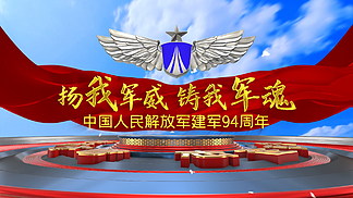 中国人民解放军空军AE模板A22