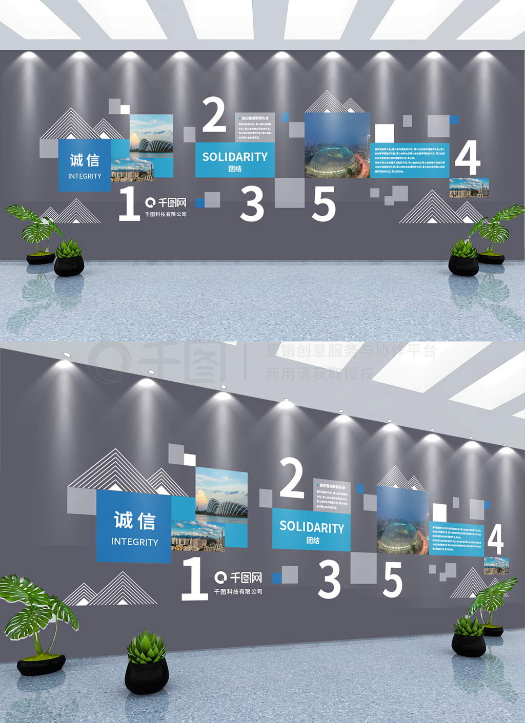 企业文化墙蓝色科技风展板宣传栏公司教育