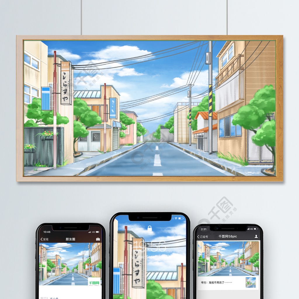 日系街道小清新手繪風夏季清爽治癒系
