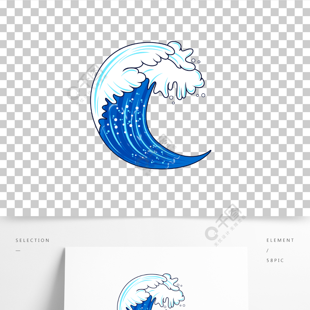 矢量手繪插畫海浪