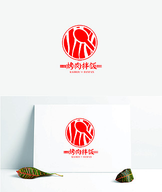 烤肉拌饭logo设计图片