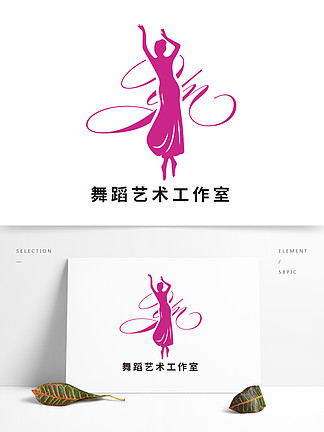 小清新舞蹈艺术<i>工</i><i>作</i><i>室</i>logo