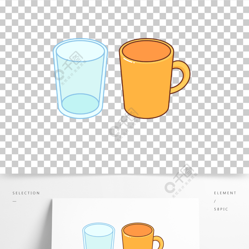 卡通手绘杯子水杯线条插画矢量装饰元素