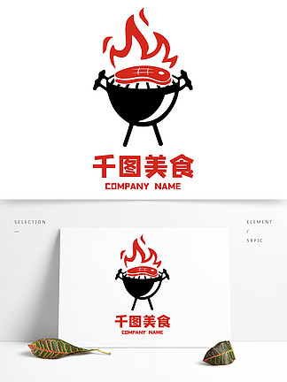 餐饮烤肉拌饭美食<i>logo</i>