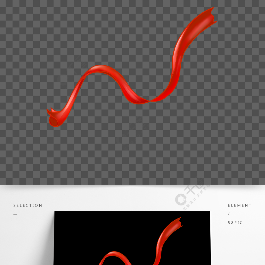 红绸飘带无背景丝带绸缎设计元素素材