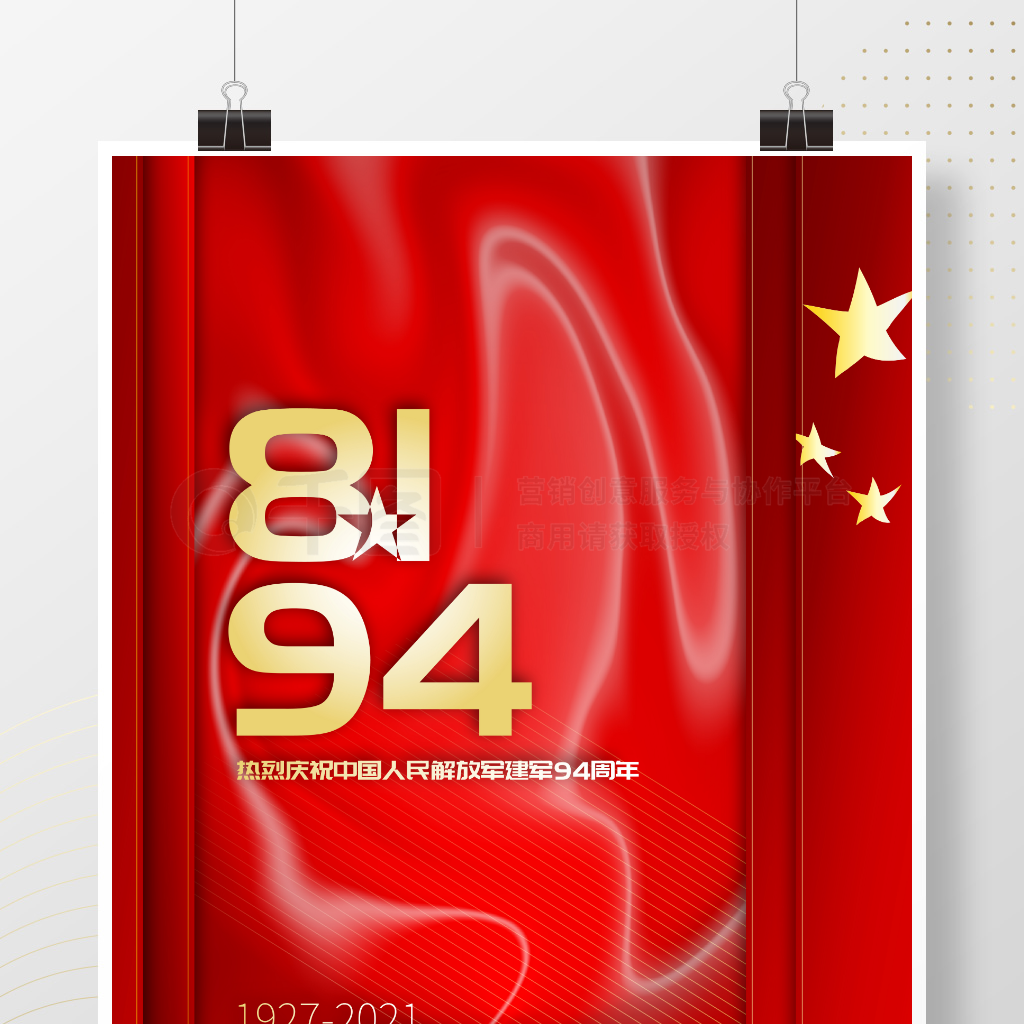 һ94