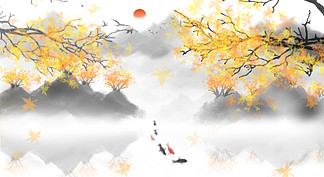 秋天秋季秋分黄色中国风水墨山水秋季秋分风景海报背景