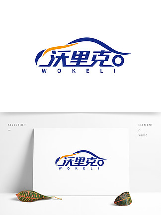 【汽車 檢測 logo】圖片免費下載_汽車 檢測 logo素材_汽車 檢測 logo