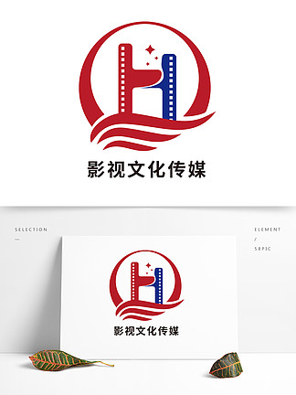 字母H<i>影</i><i>视</i>文化传媒行业logo