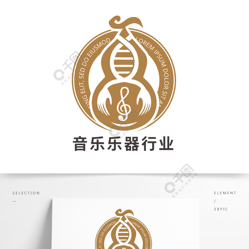 音乐艺术乐器培训行业logo