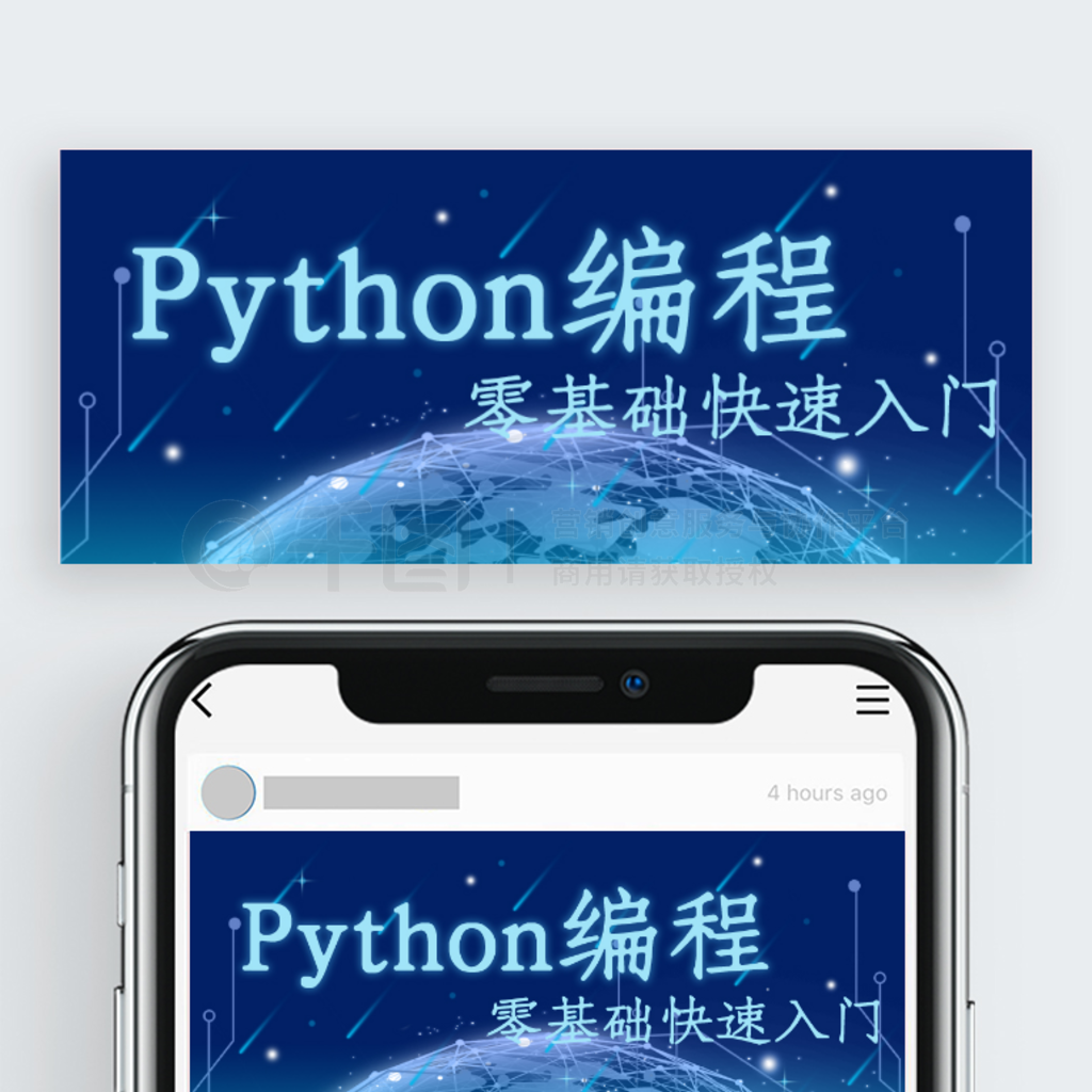 python