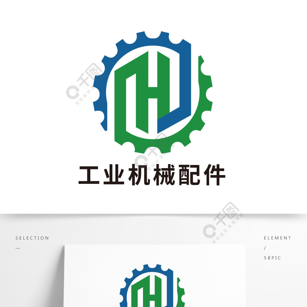 字母zh工業機械零件配件行業logo