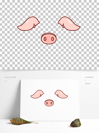 方形手绘矢量动物猪png248843矢量可爱简笔画猪猪卡通动物元素5431/ 1