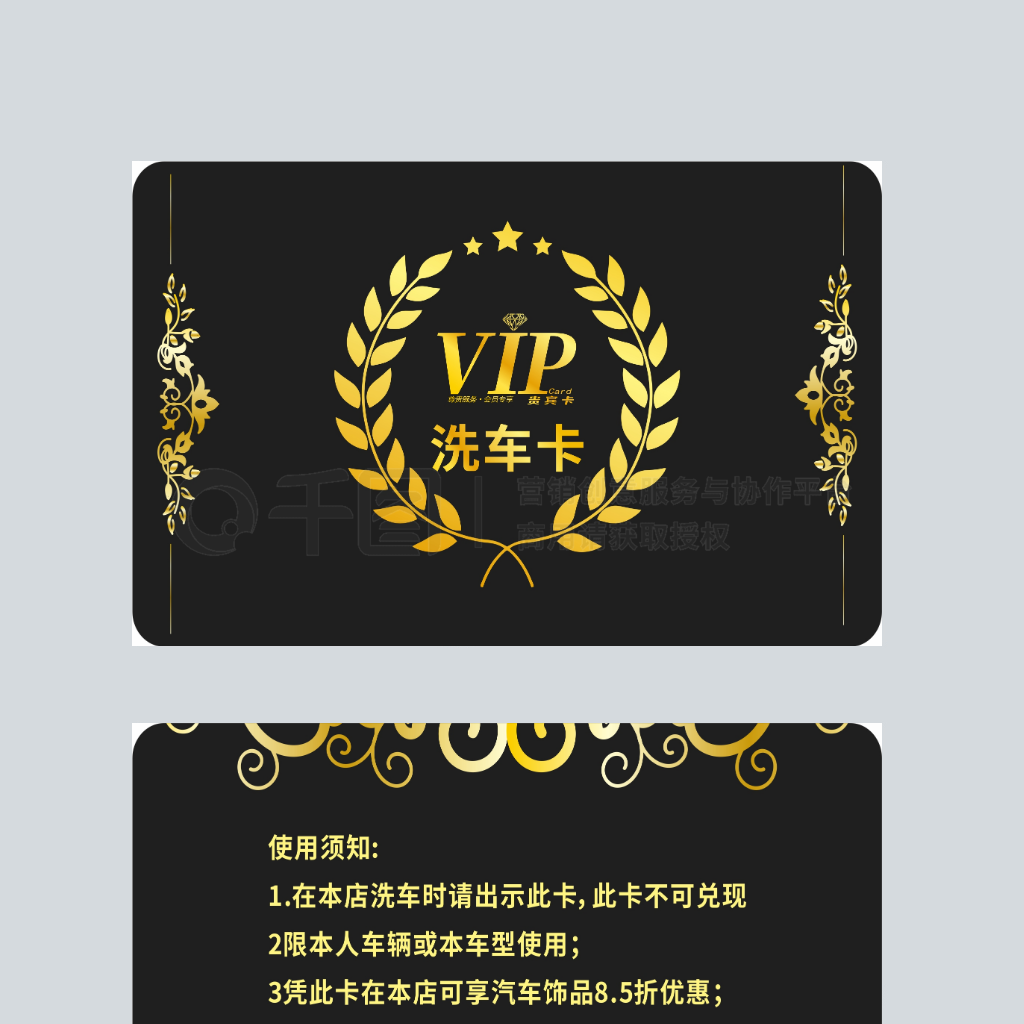 ϴVIP