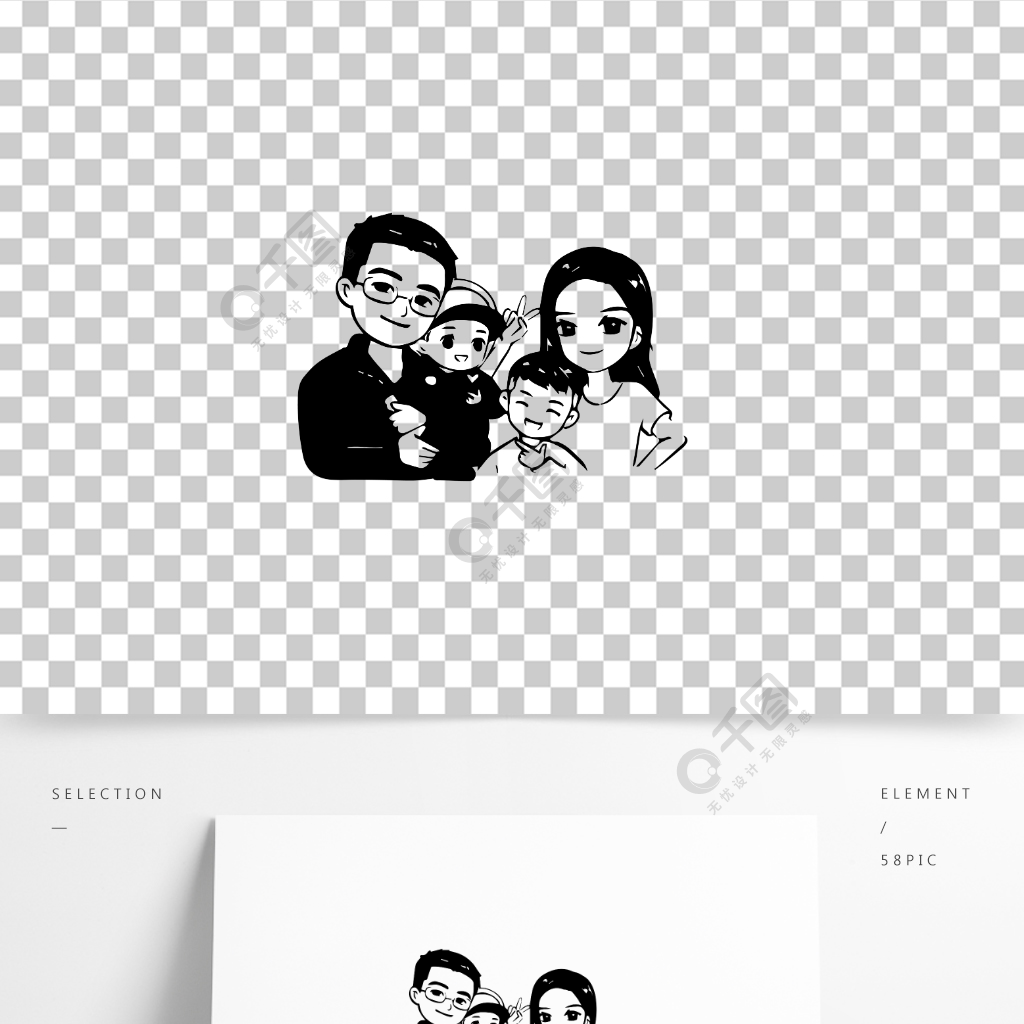 黑白简笔画一家四口卡通可爱温馨一家人手绘