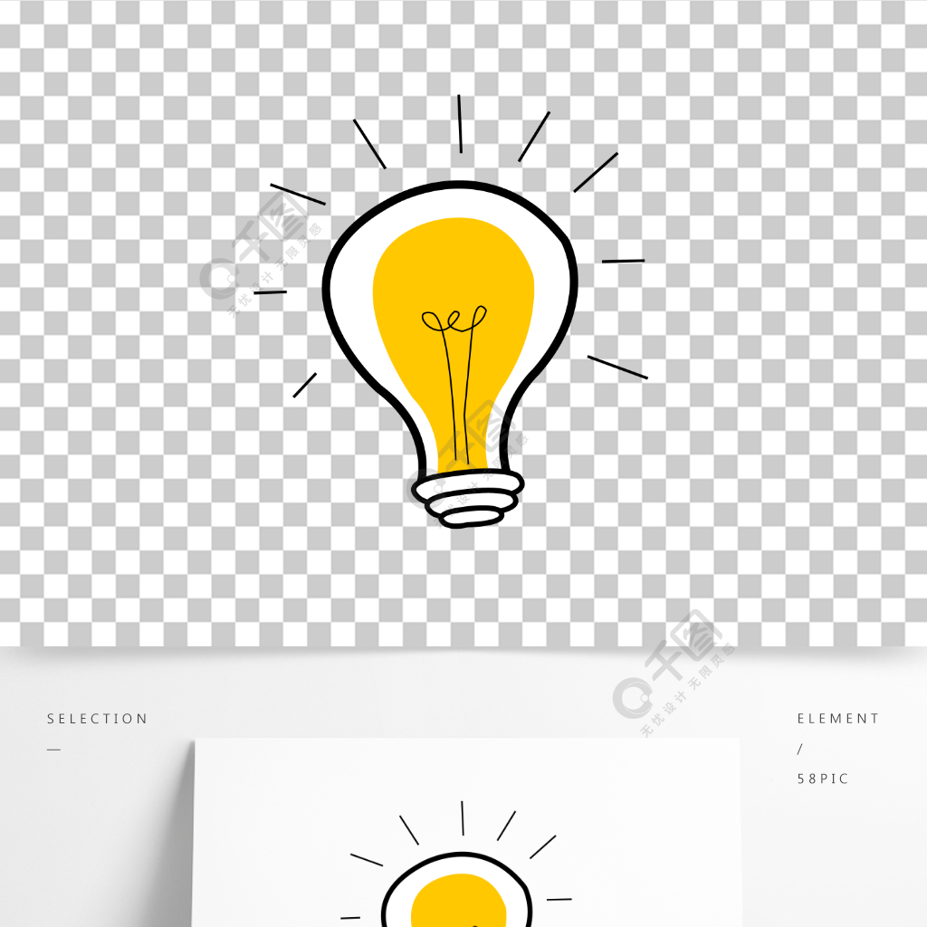 燈泡思考黃色想法發光