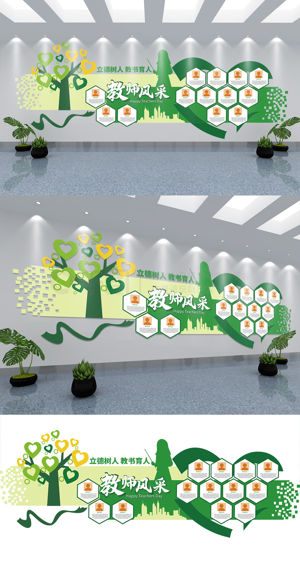 教师风采师资力量照片墙学校文化墙