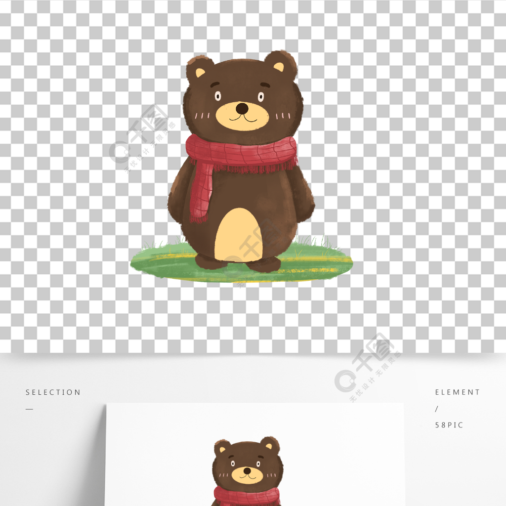 卡通棕熊小動物插畫手繪熊素材