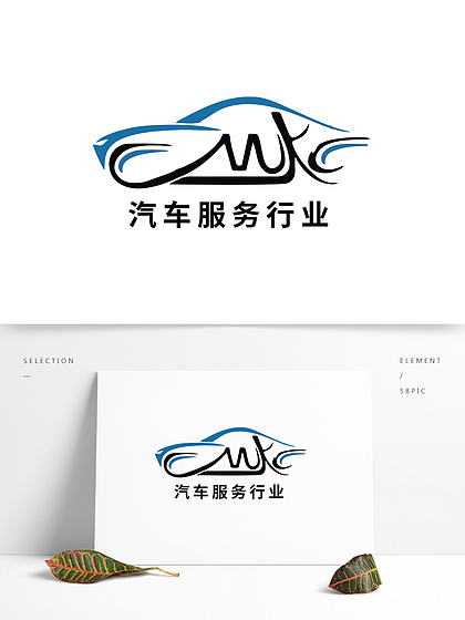 【車行汽車logo】圖片免費下載_車行汽車logo素材_車行汽車logo模板