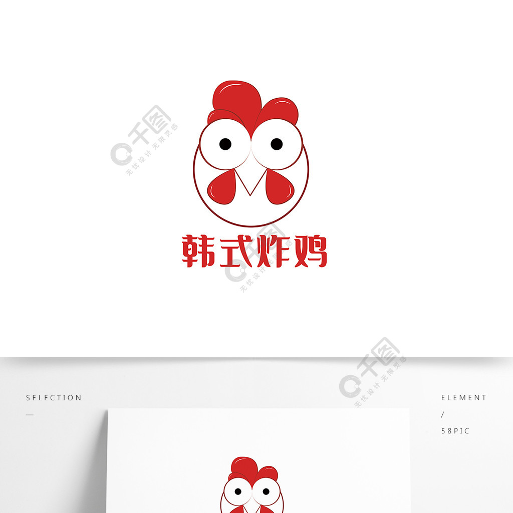 美食炸雞logo