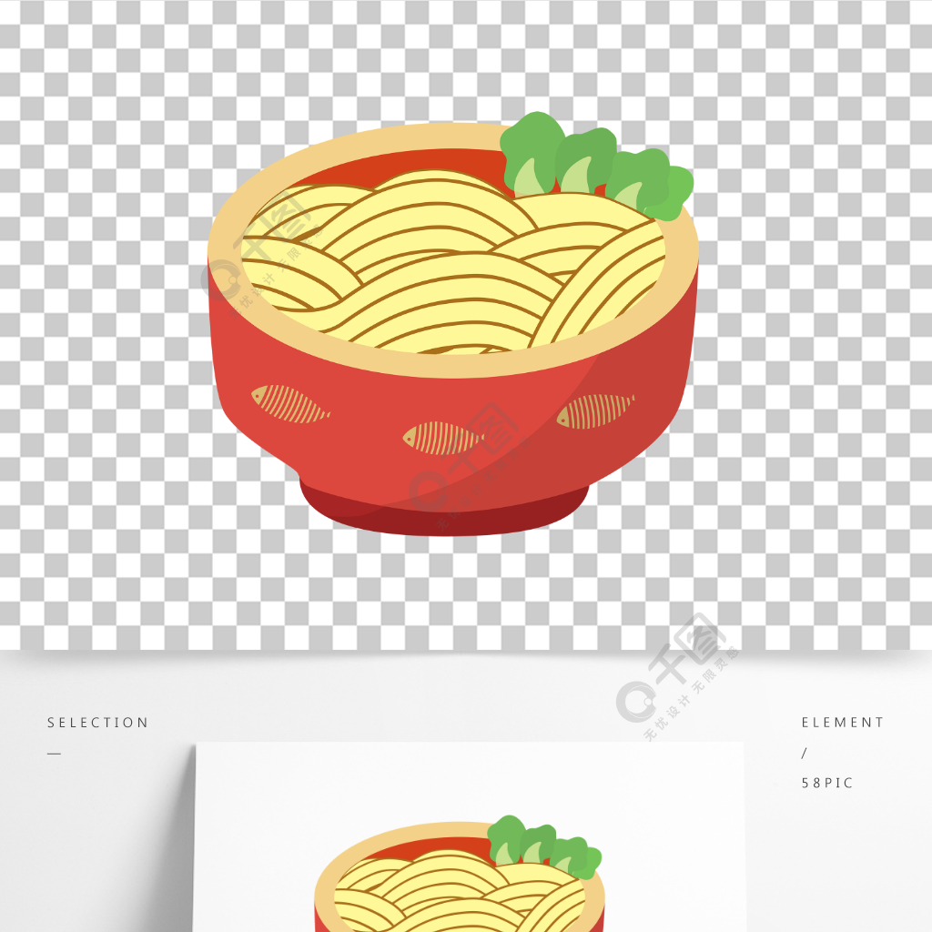 矢量面条青菜面卡通面碗吃面吃饭美食