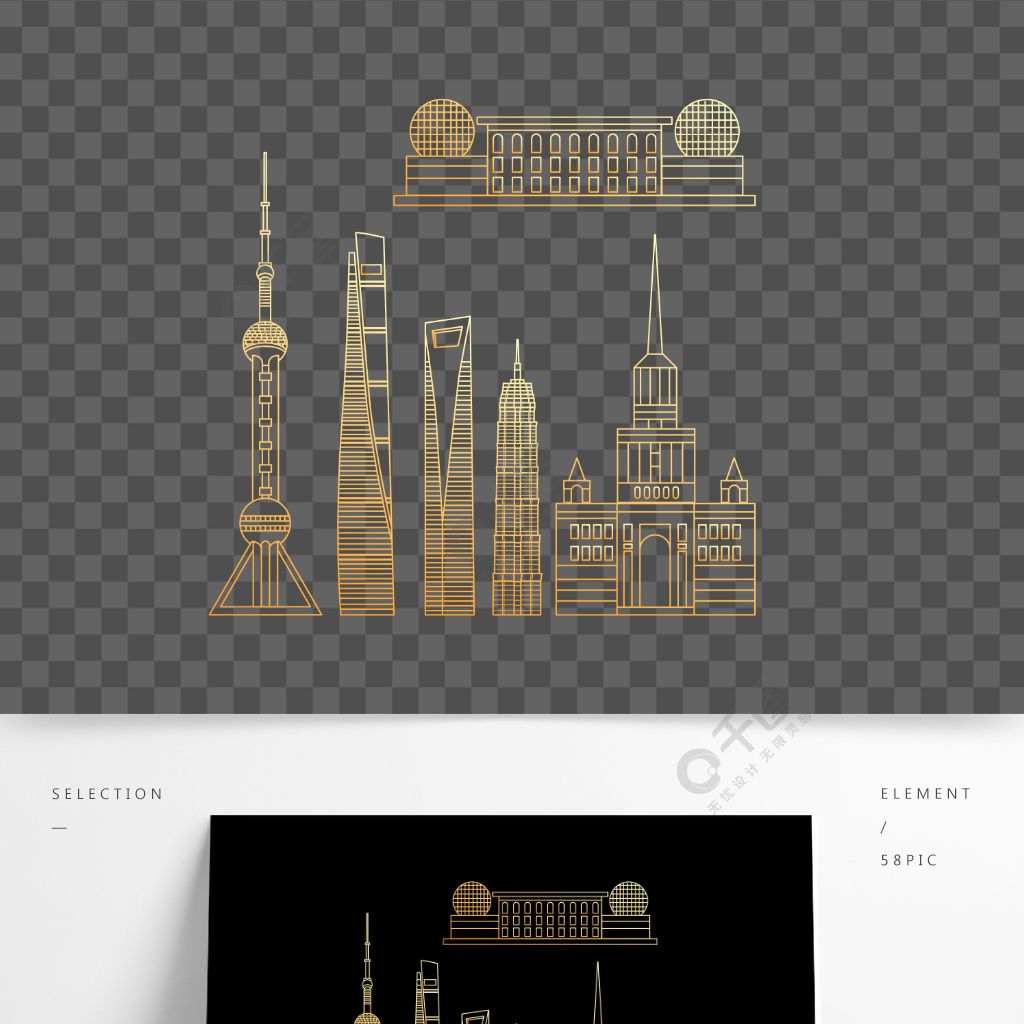 上海城市地標建築線性元素材