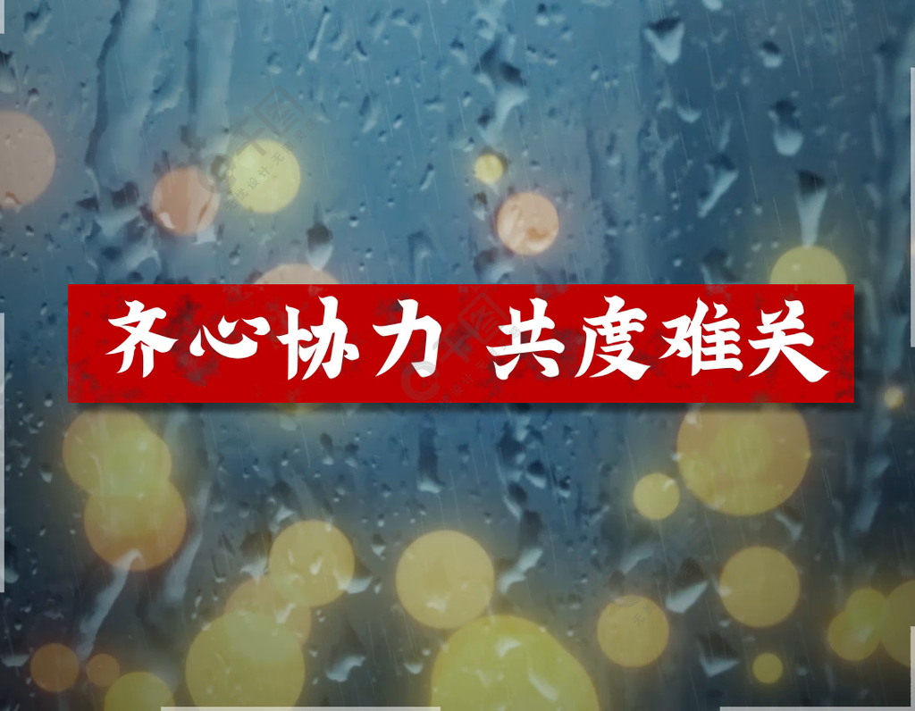 郑州暴雨洪涝灾害抢险防洪救灾AE模板
