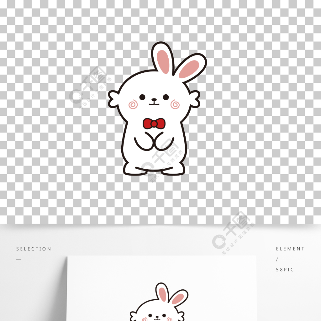 手繪卡通可愛小白兔