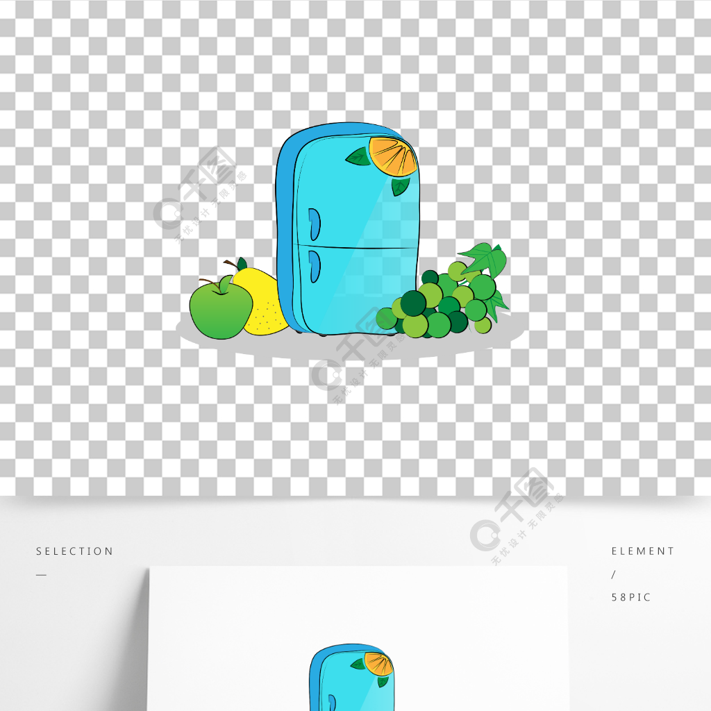 卡通冰箱蘋果梨子葡萄ai矢量