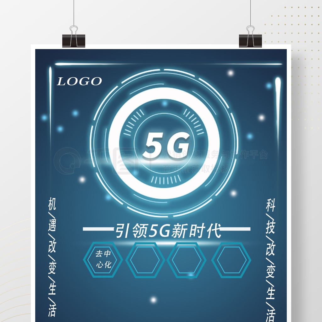 5GƼı