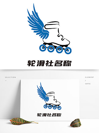 轮滑logo设计理念图片