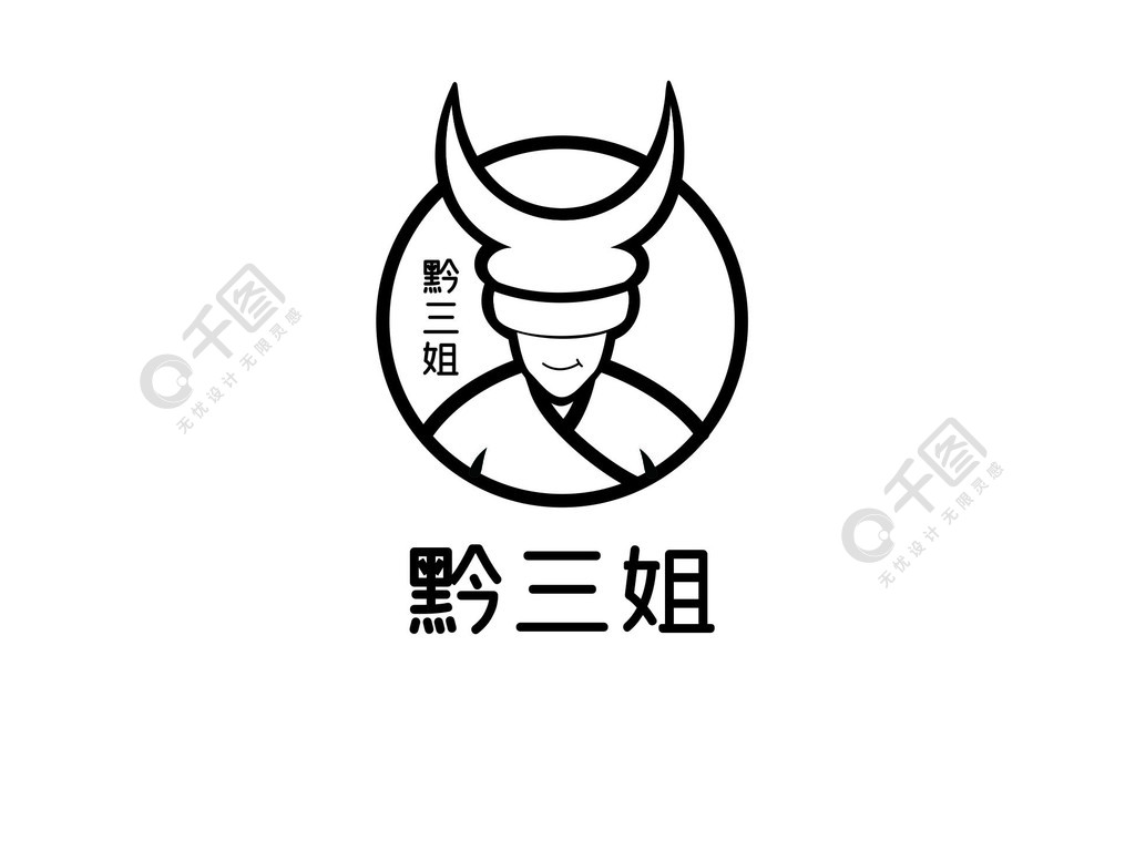 贵州苗族风格logo