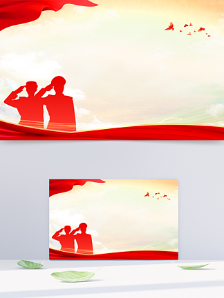 党建橙红色八一建军节大气质感宣传展板背景