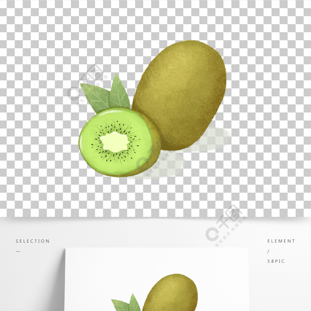 獼猴桃卡通手繪水果元素免摳圖