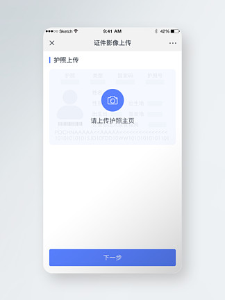 【移动端app选择身份】图片免费下载_移动端app选择身份素材_移动端