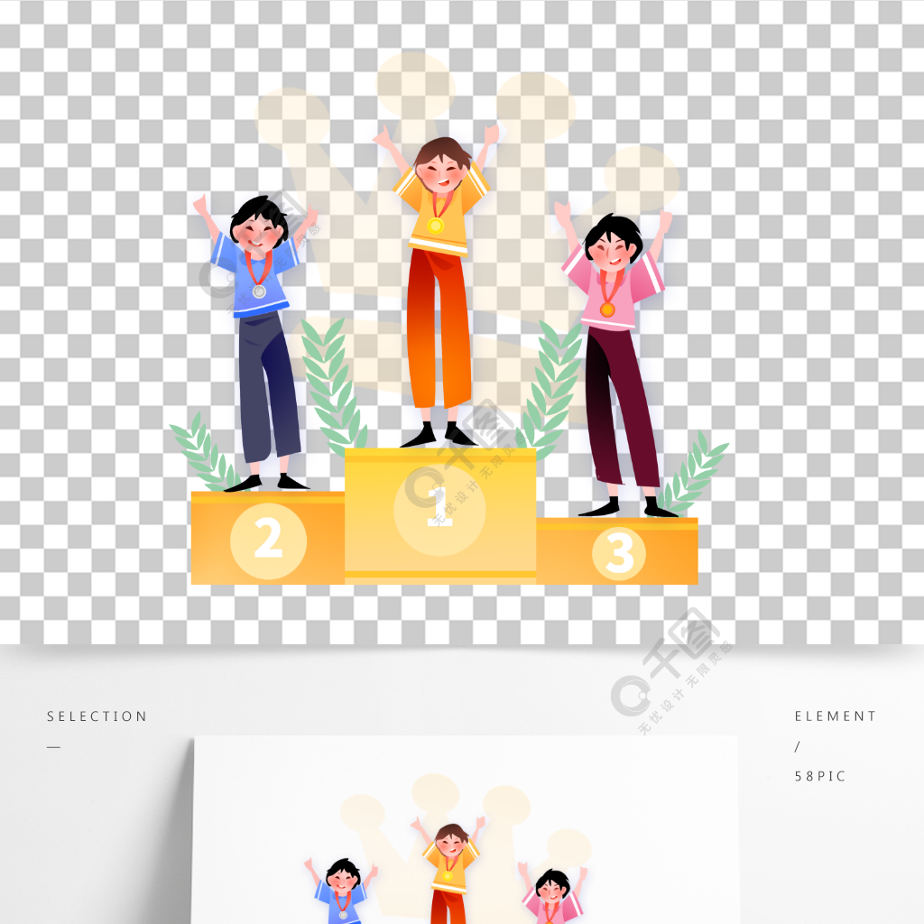 扁平卡通奥运会领奖台金牌冠军装饰