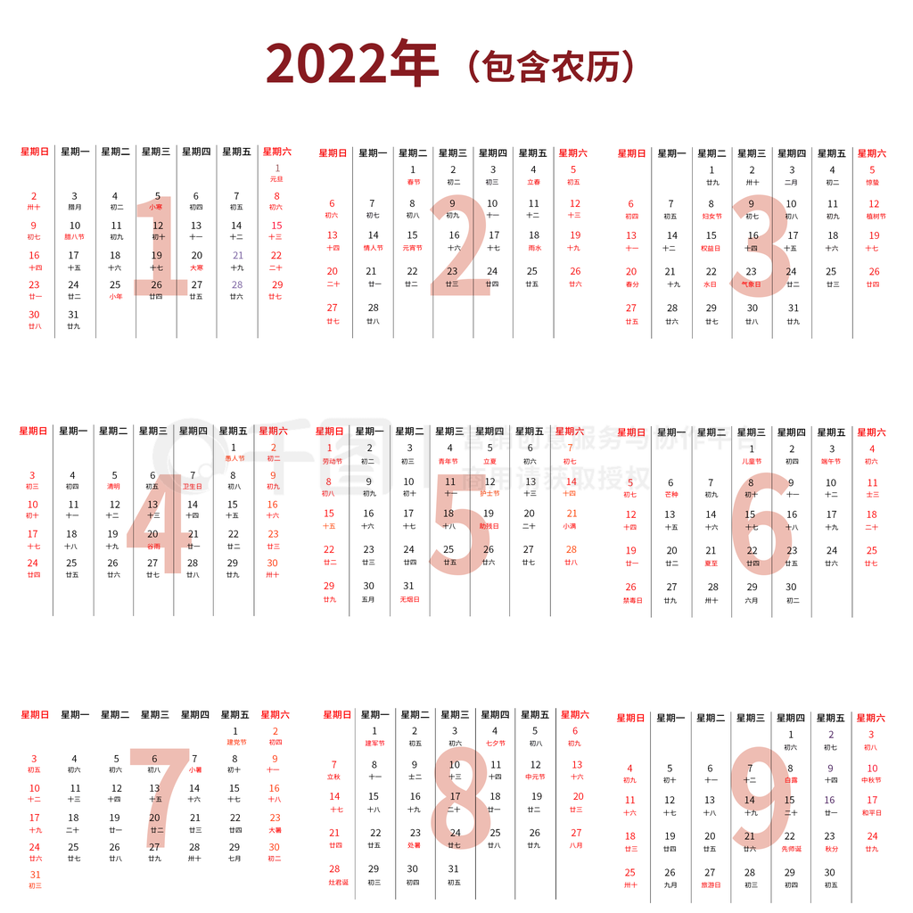 2022껢ʧ̨ʸ