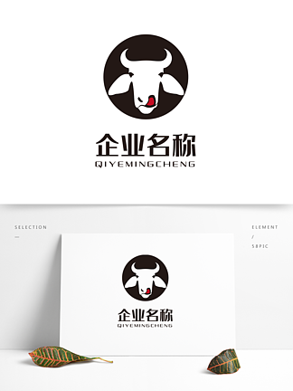 美味食物<i>牛</i>logo