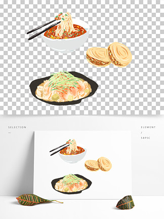 小吃插畫免摳1131餐飲美食陝西涼皮毛筆字書法藝術字體設計31989102