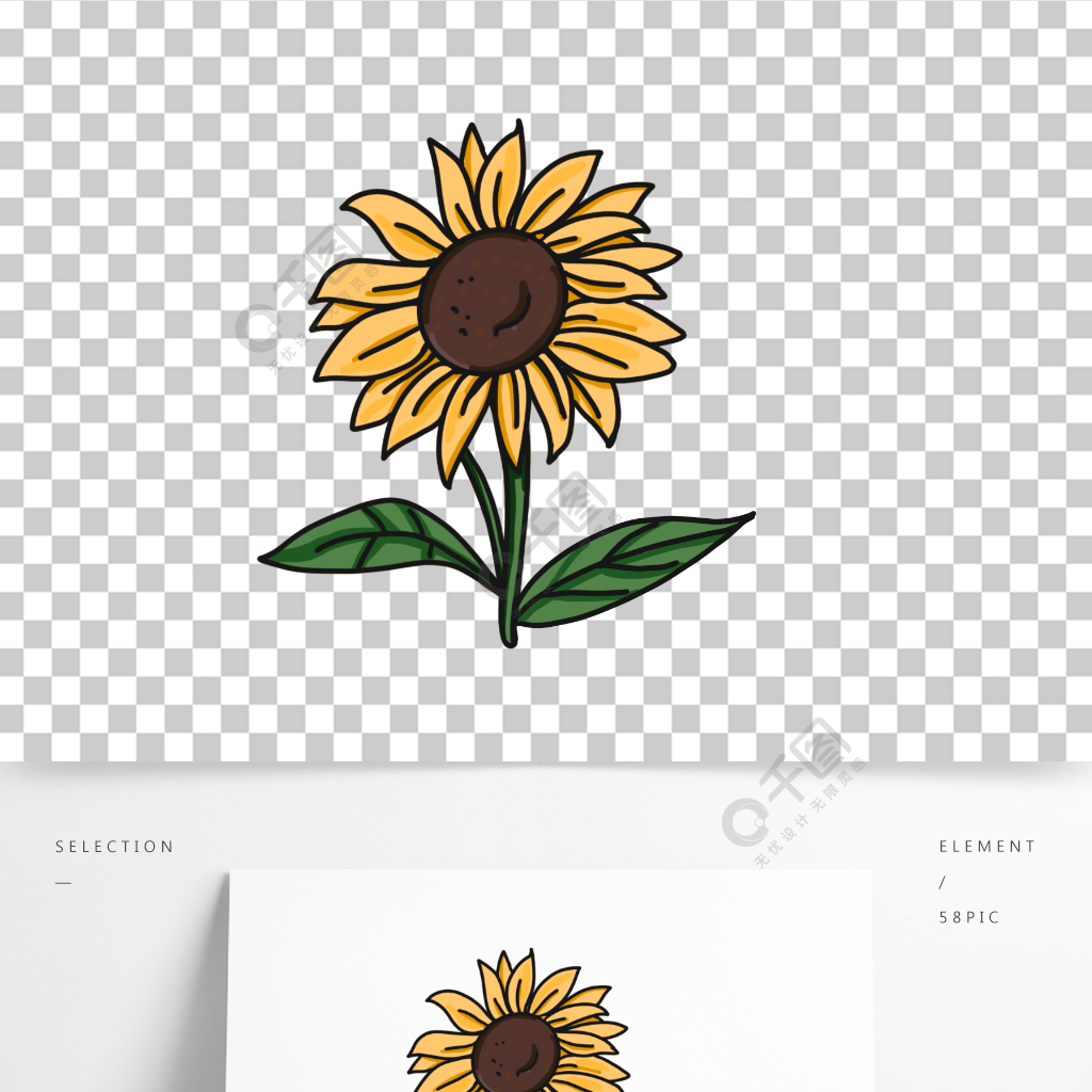原創手繪卡通向日葵設計元素