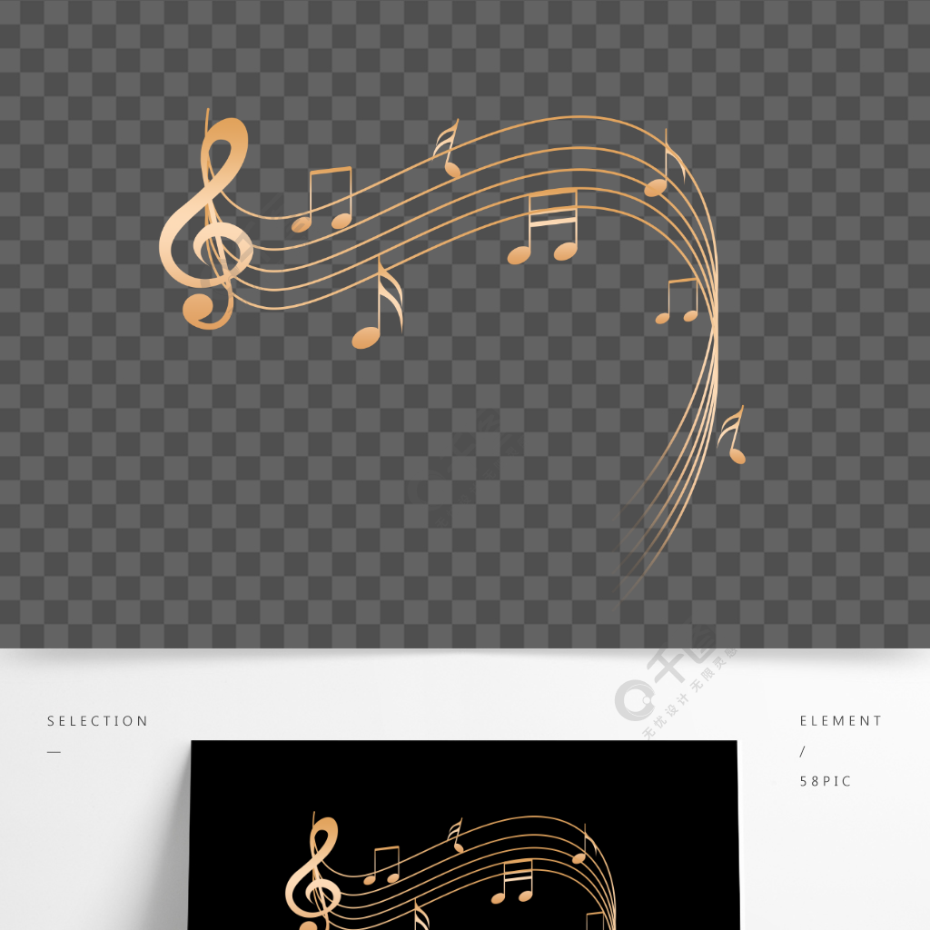 金色乐谱音乐五线谱流动音符矢量设计元素