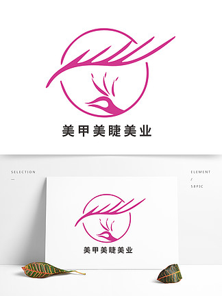 美绣纹绣店LOGO设计图片