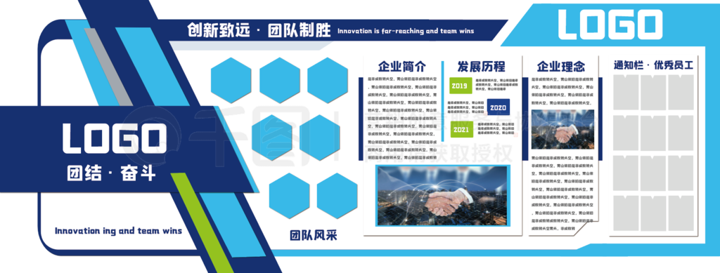 企业形象墙蓝色高档形象墙蓝色形象墙企业墙