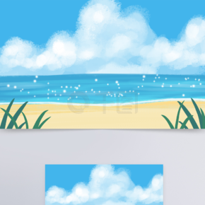 原创手绘蓝天白云海边沙滩背景插画素材