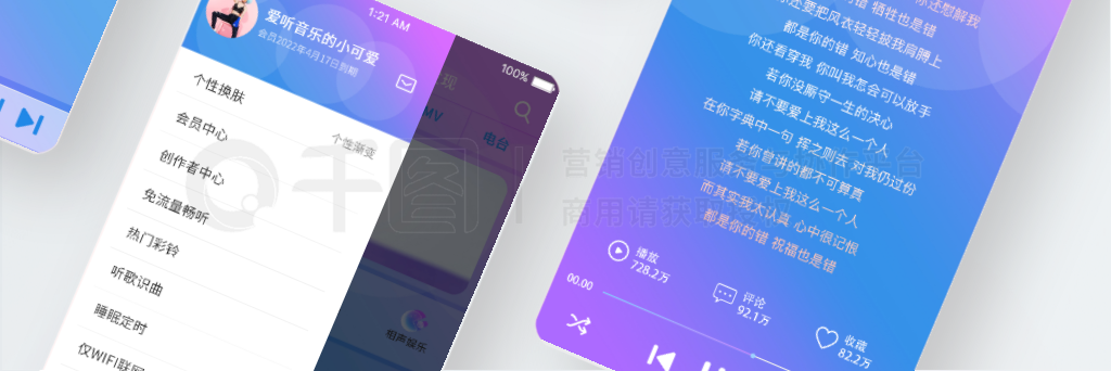 2021粣̬APP