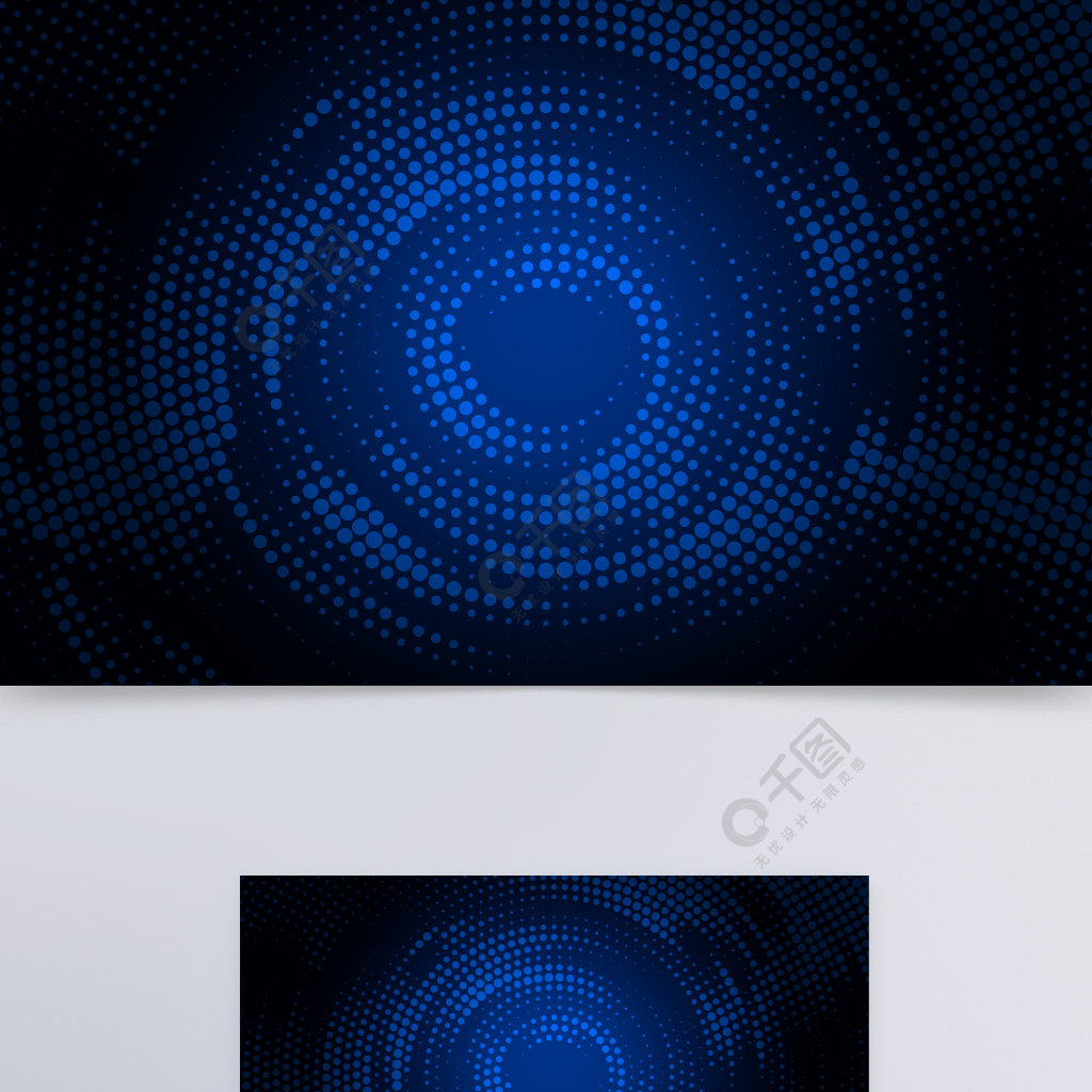 中心发散点科技未来矢量背景