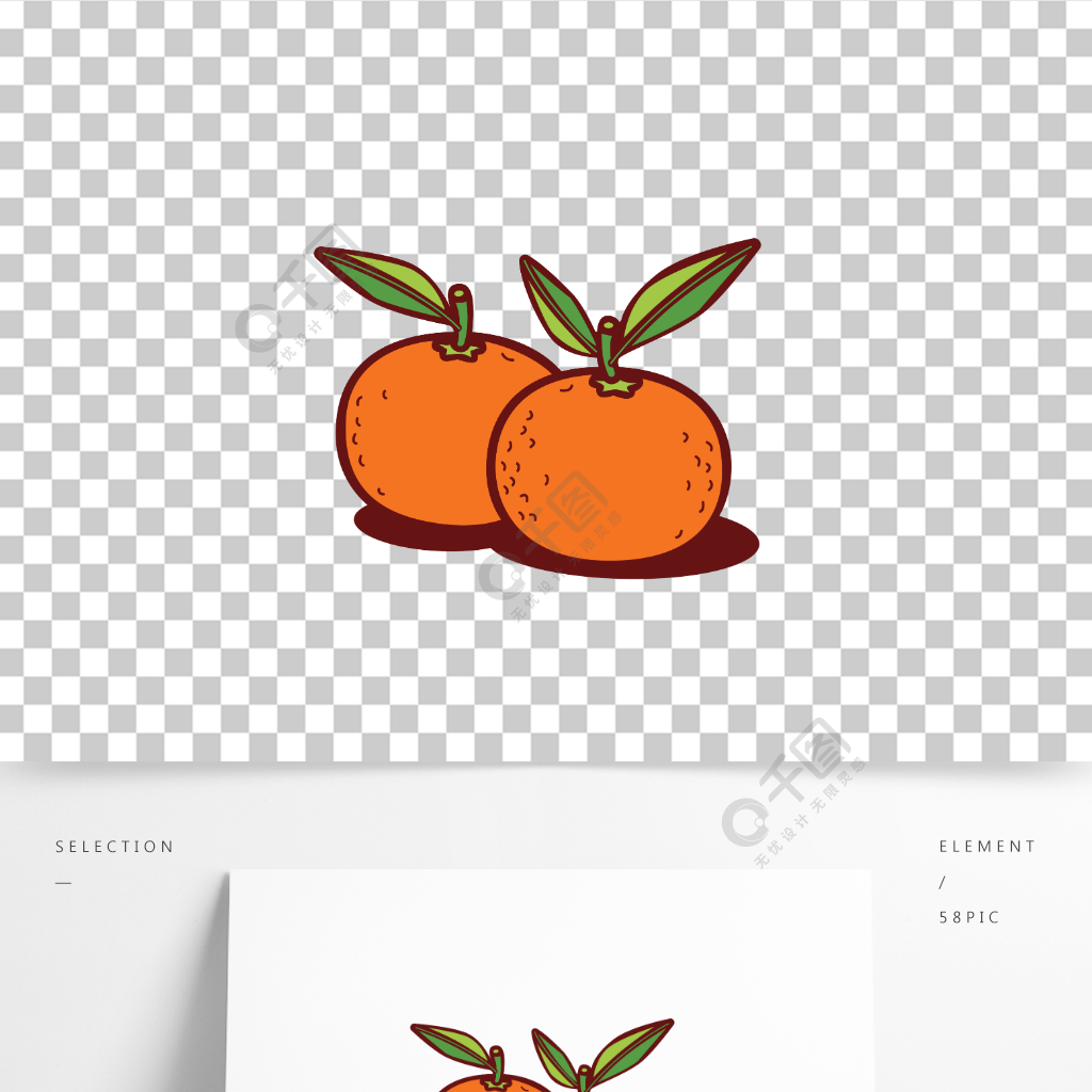 矢量手繪卡通橘子