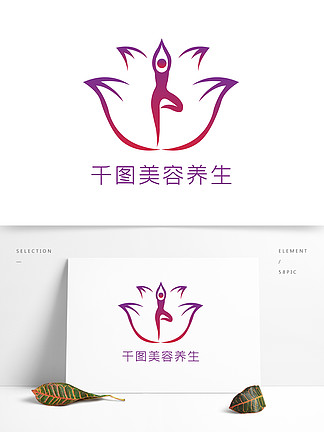 粉色小清新女性美容养生logo