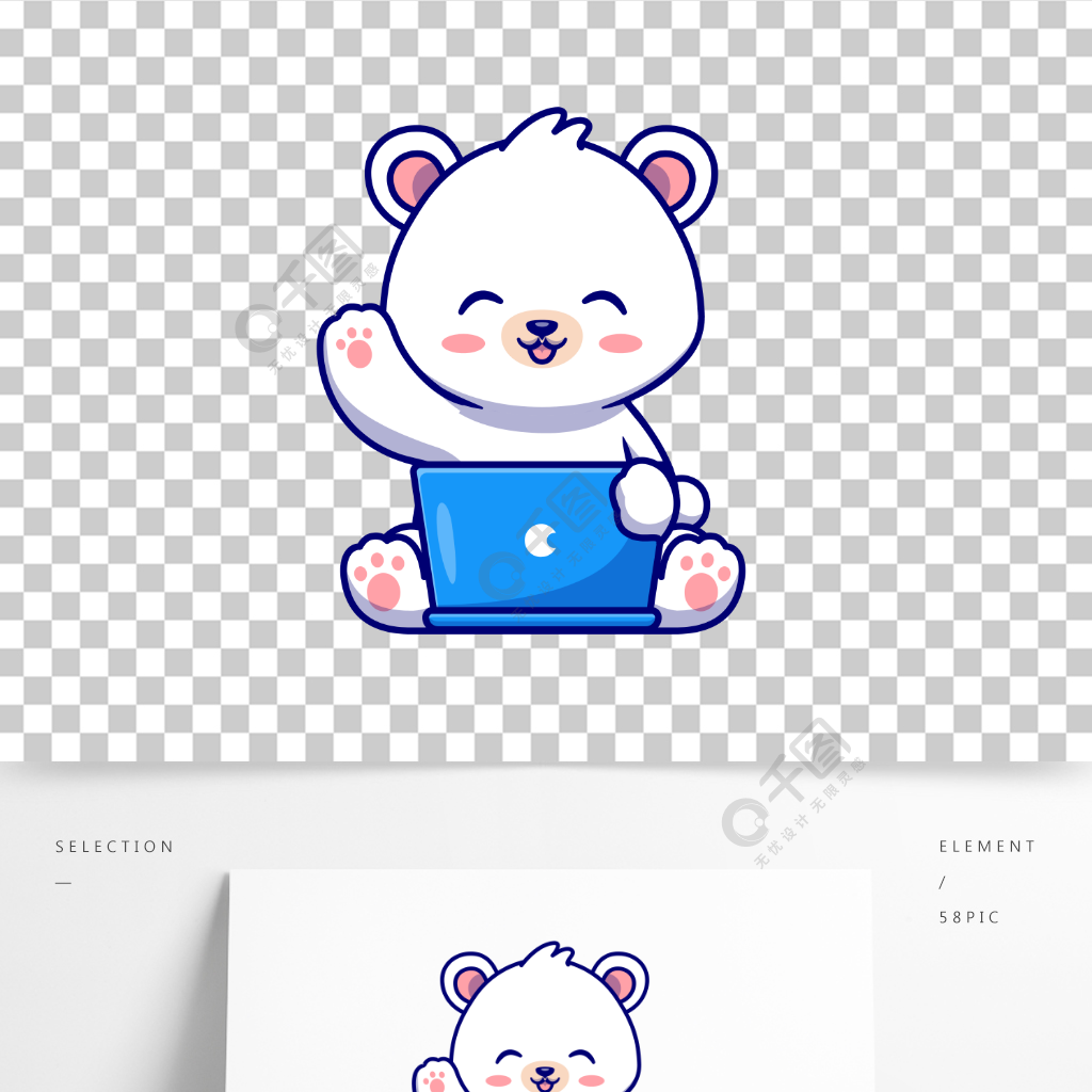 矢量手繪可愛小白熊辦公插畫