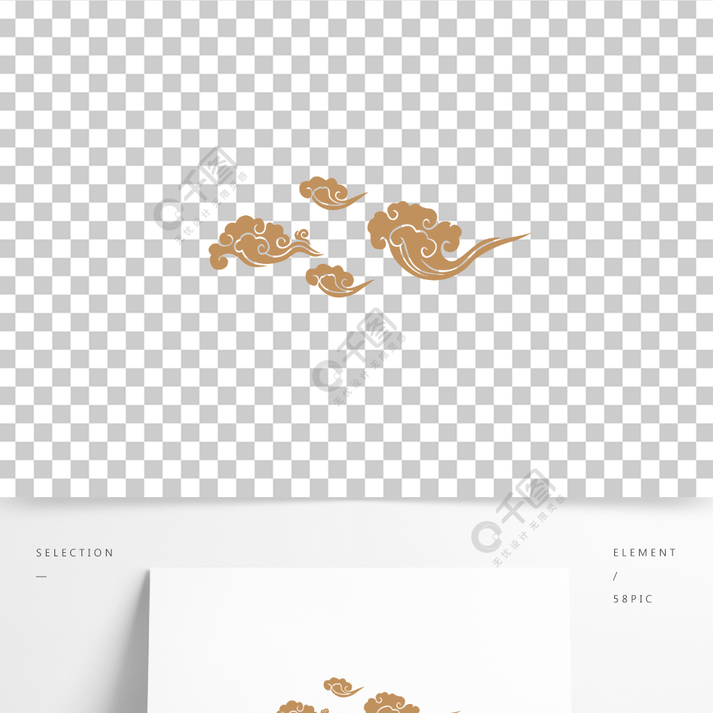 矢量中國風古風祥雲元素雲朵 模板免費下載_ai格式_2000像素_編號4044